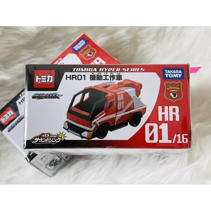 👍現貨-開立發票 TAKARA TOMY TOMICA 緊急救援隊 城市救援 HR01 機動工作車