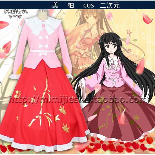高端原版動漫 東方project 東方永夜抄蓬萊山輝夜cos服 蝦皮購物
