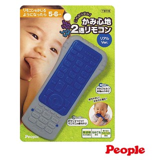 【People】 新寶寶的遙控器咬舔玩具｜亮童寶貝