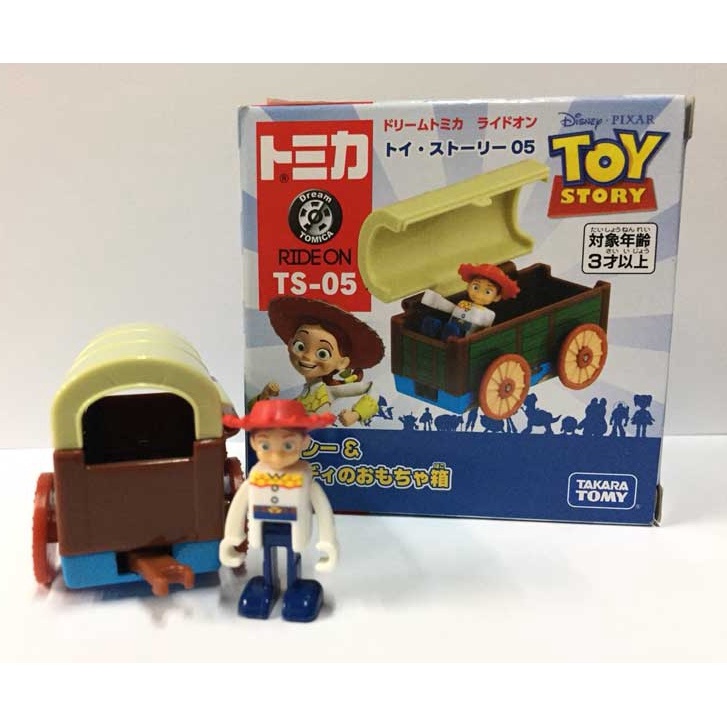 《星矢TOY'S》板橋實體店面 TAKARA 日貨多美車 玩具總動員4 翠絲&amp;玩具盒