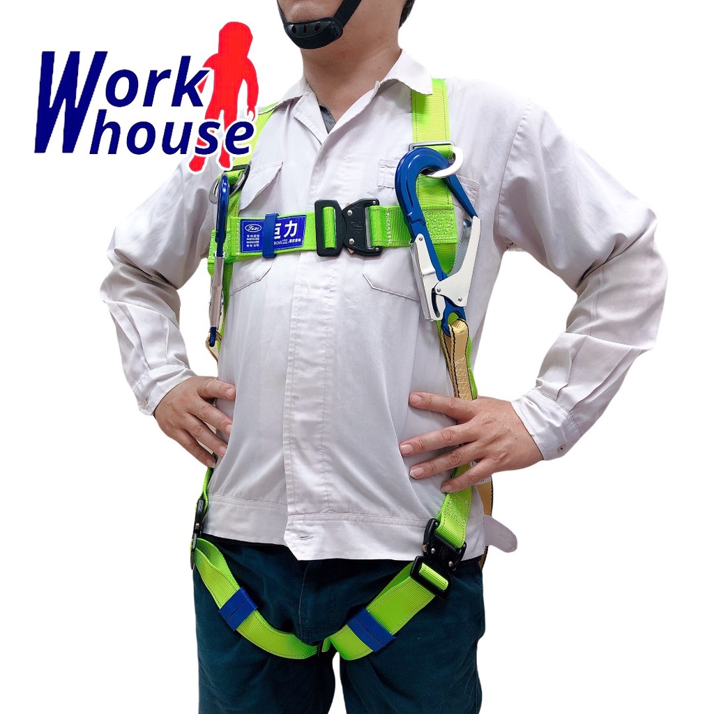 【Work house】台灣製 巨力 螢光綠反光背負式安全帶 專利快扣系列 高空作業 雙大掛鉤 緩衝包 AGU002