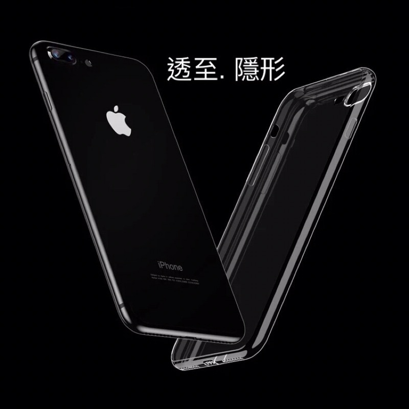 Iphone系列極緻䊹薄通透0 3cm幾近隱形防摔耐磨防撞擊還原裸機手感手機殼保護套背蓋 新品現貨 蝦皮購物