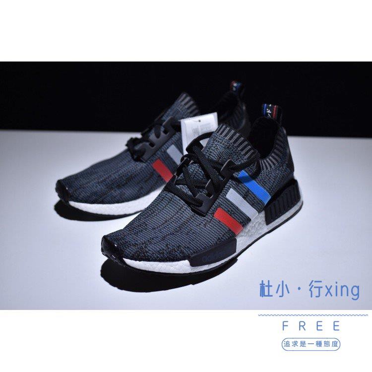 bmw nmd