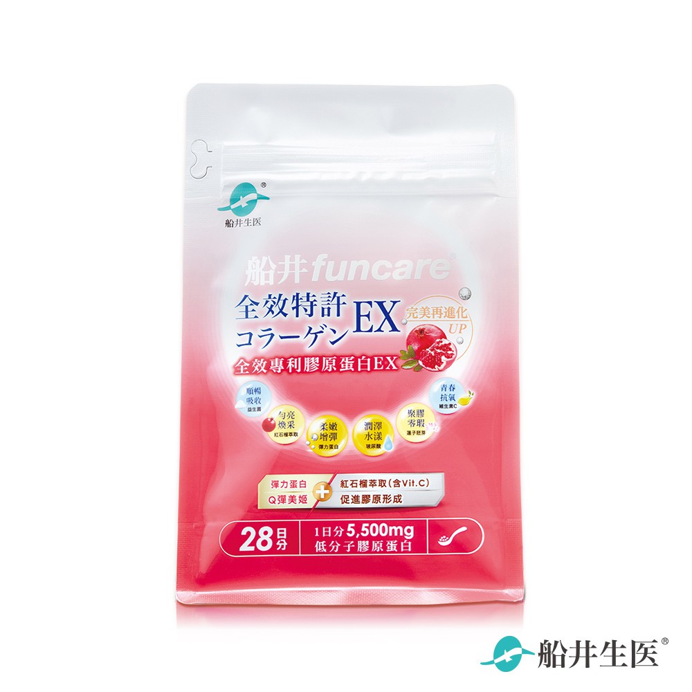 funcare 船井生醫 全效專利膠原蛋白EX(196g/包)