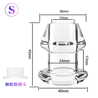 中空肛塞透明窺視肛門擴張器後庭拉珠肛塞外出防漏液帶蓋矽膠肛塞 蝦皮購物