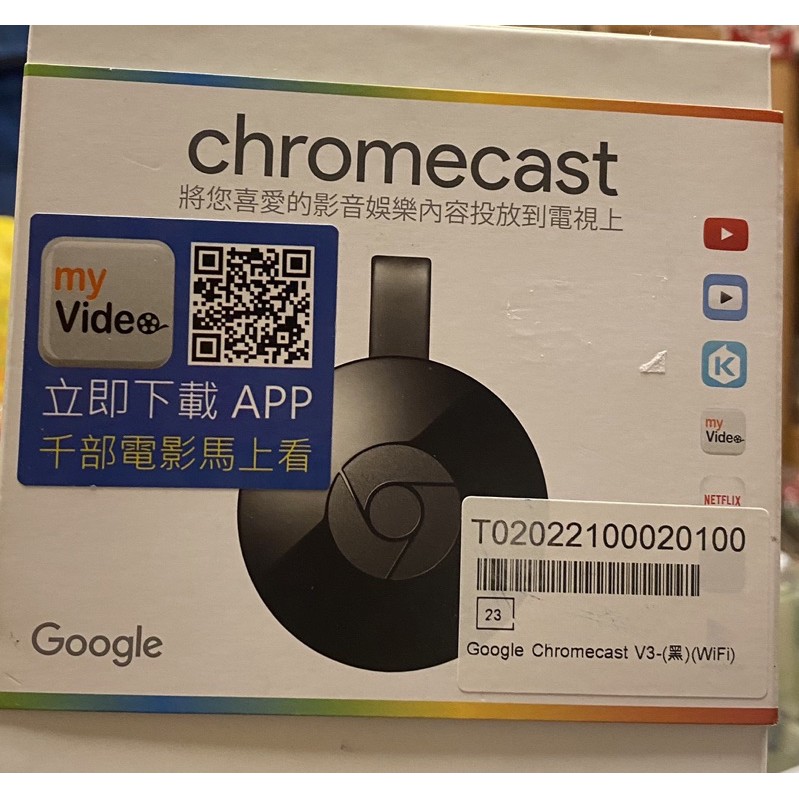 Chromecast HDMI 媒體串流播放器