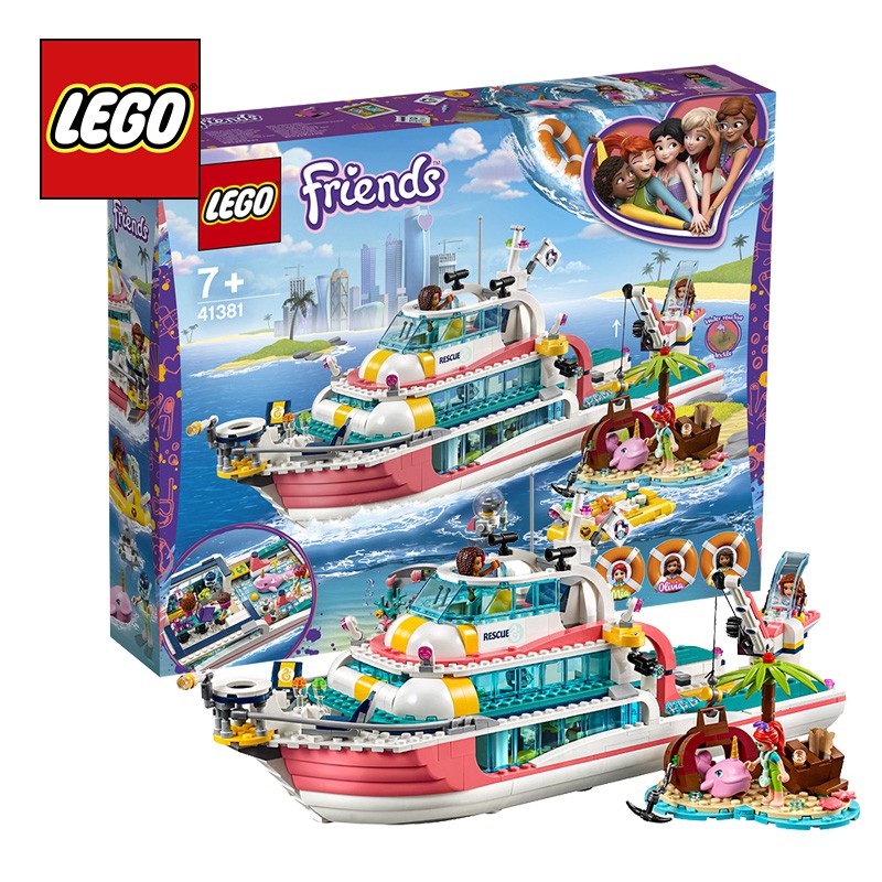 現貨 樂高 LEGO Friends 好朋友系列 41381 海上救援任務船 全新未拆 原廠 正版貨