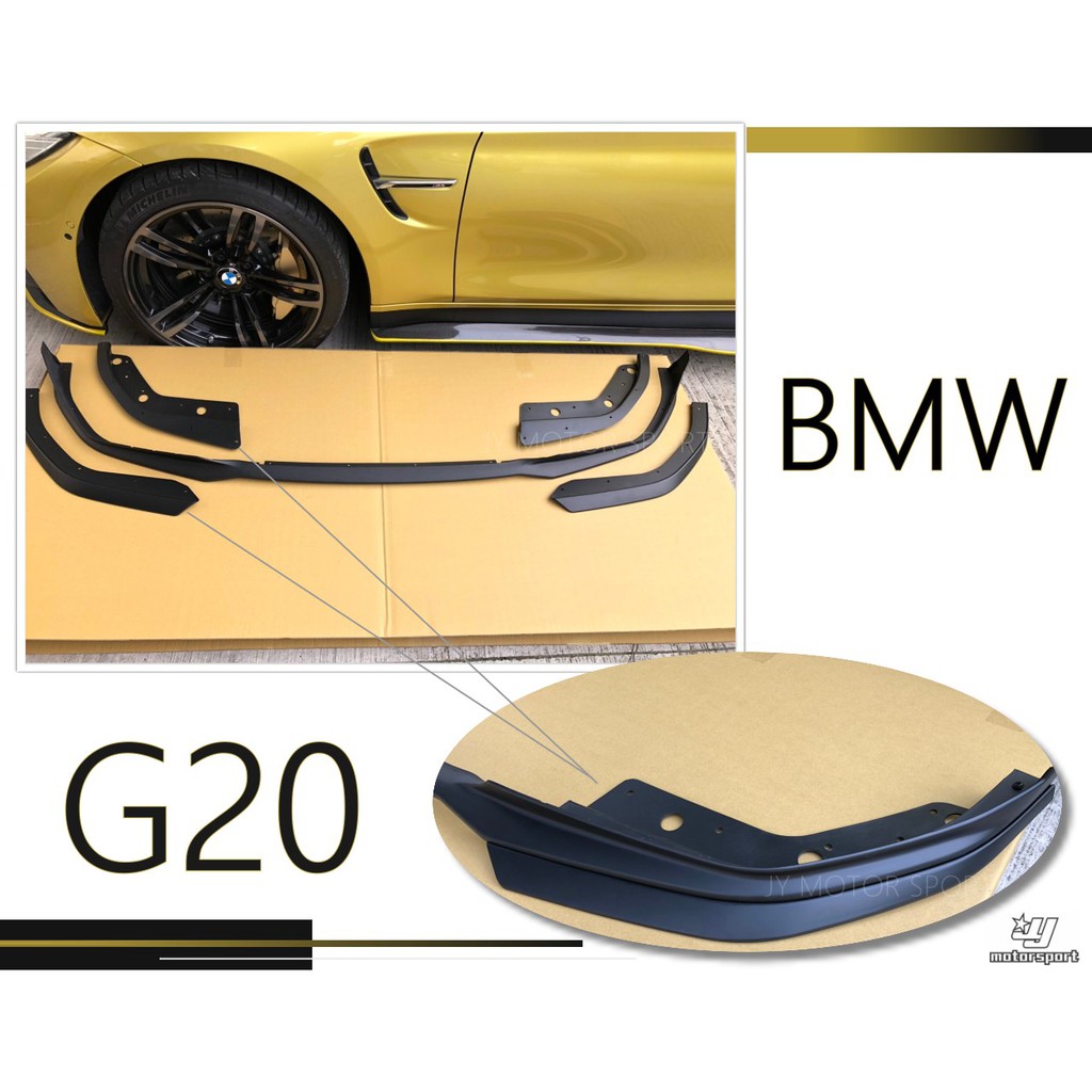 小傑車燈精品--全新 BMW G20 G21 MTECH 三件式 Performance 式樣 前下巴 素材 空力套件