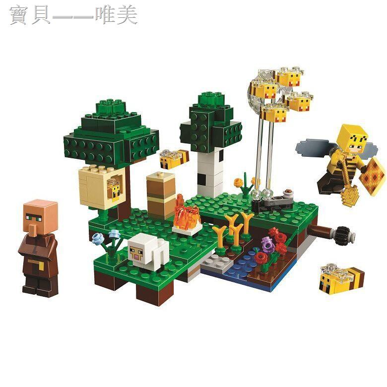 21新品兼容樂高我的世界 養蜂場拼裝積木玩具樂翼 蝦皮購物
