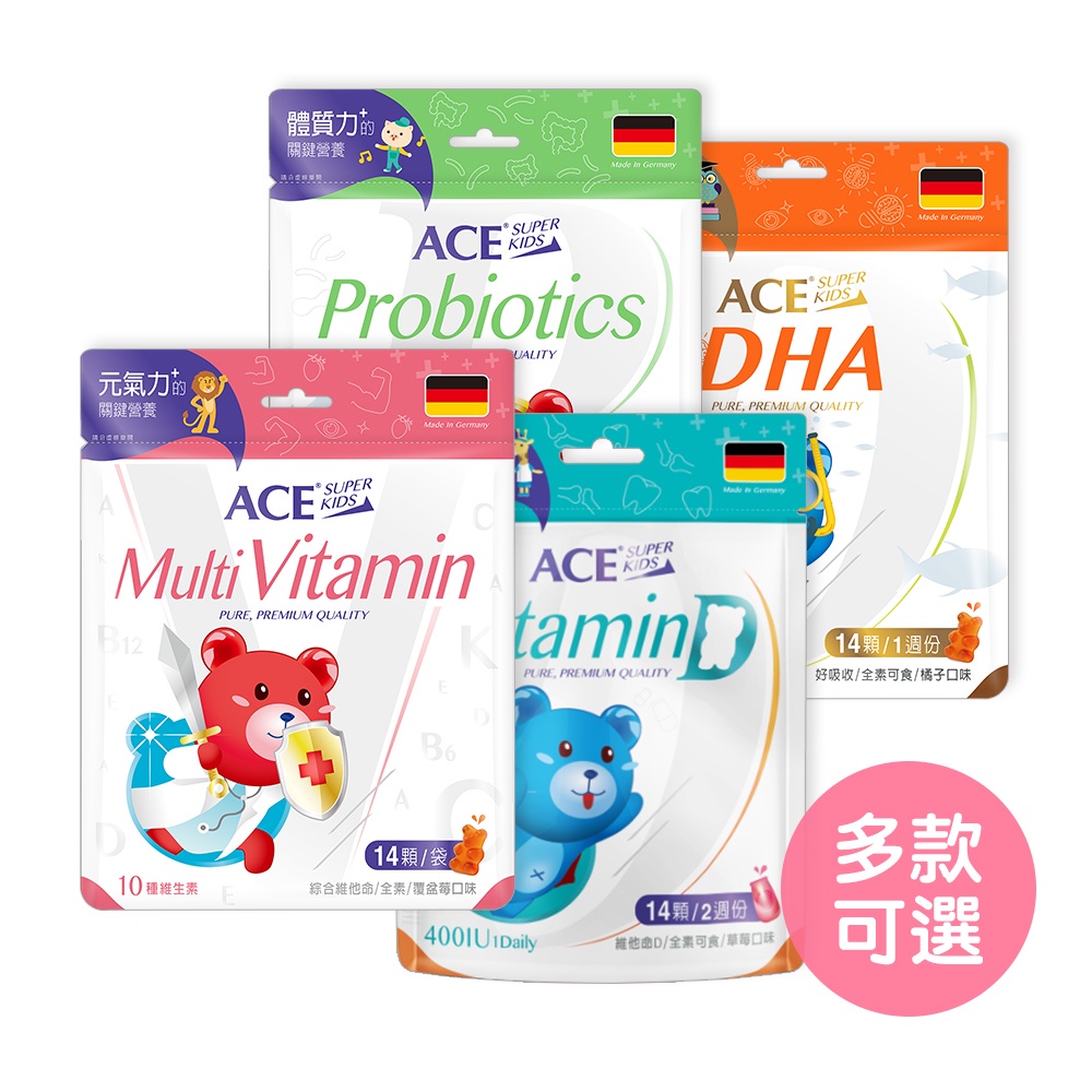 【比利時ACE】機能Q軟糖(14顆/包) DHA 維生素D 益生菌 綜合維他命 機能軟糖 營養保健