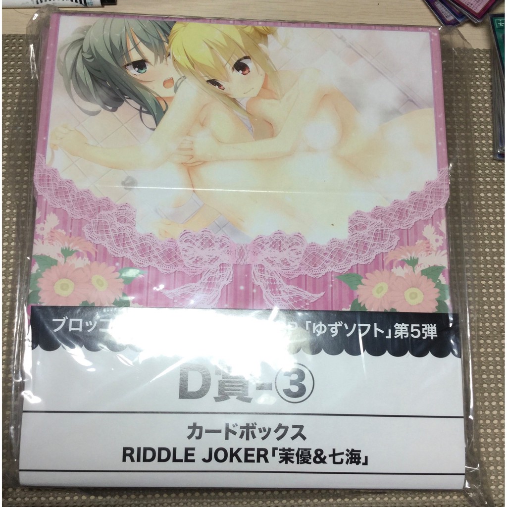 [ 隨緣遊戲王卡 ] YUZUSOFT/ゆずソフト(柚子社)一番賞RIDDLE JOKER「茉優＆七海」長條紙盒