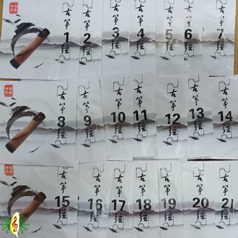 古箏 練指器 琴弦 21弦箏 古箏弦 1-21 尼龍弦 Guzheng String (一套21條) [網音樂城]