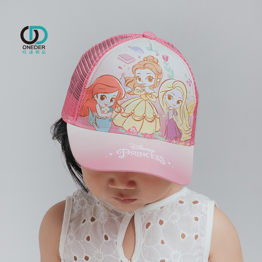 Disney 迪士尼公主童帽 小美人魚公主 長髮公主 PR-LNS001【旺達棉品】
