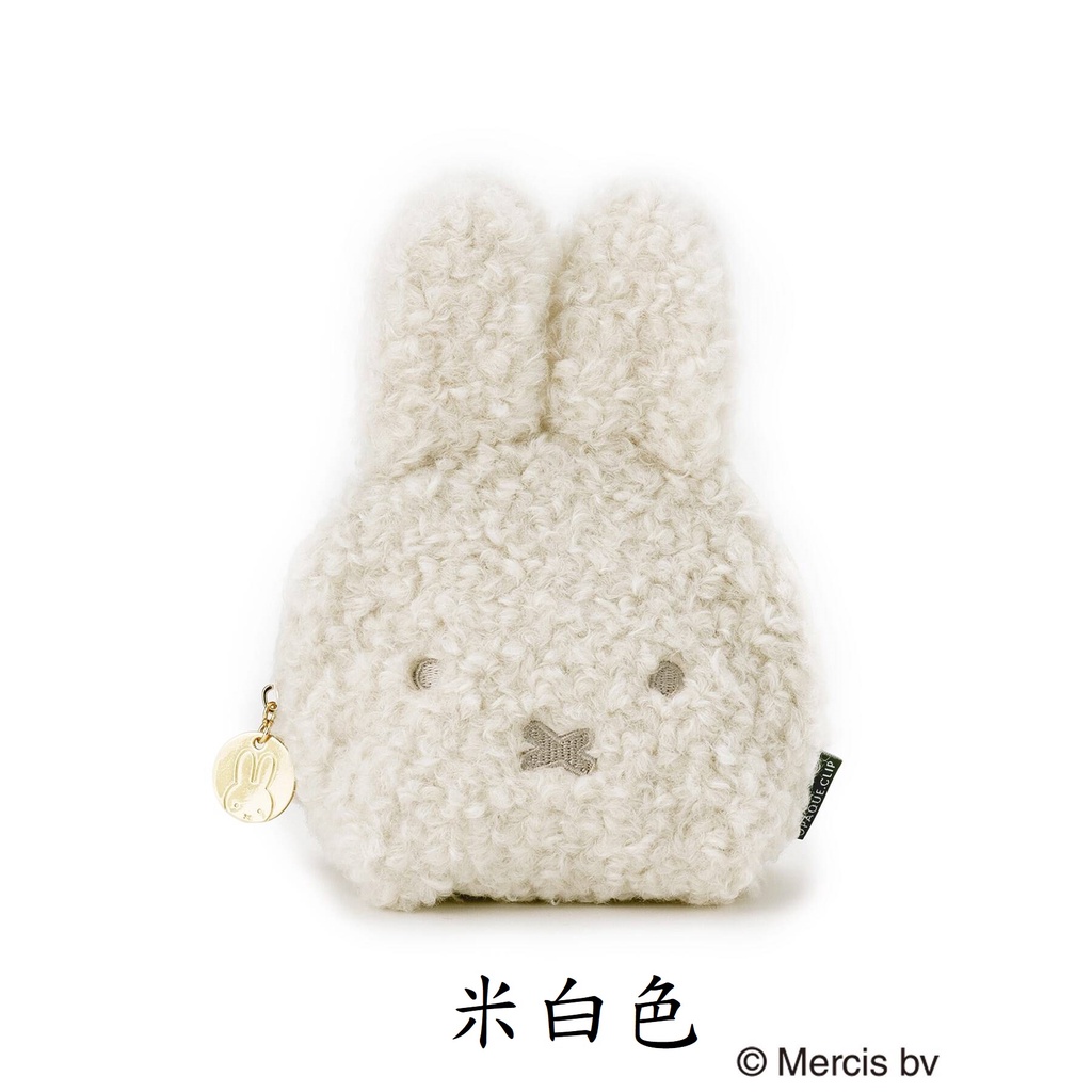 (現貨在台)日本正品 OPAQUE.CLIP&amp; miffy 米菲兔 米飛兔 絨毛造型 零錢包 隨身小包 玩偶 娃娃 公仔