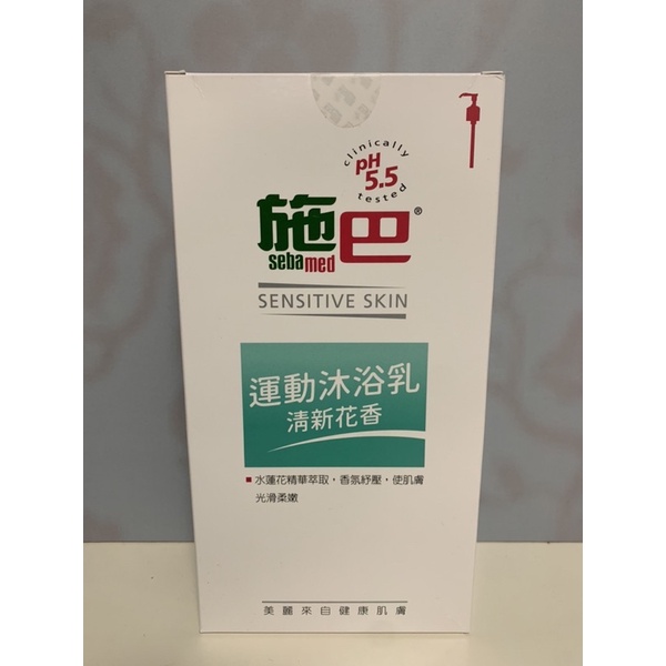 施巴 運動沐浴乳 活力麝香/清新花香200ml/1000ml公司貨