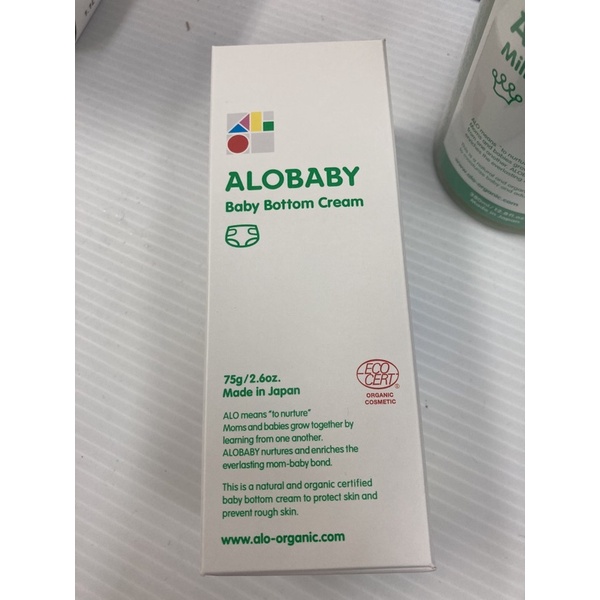 ALOBABY寶寶舒緩修護霜75ml