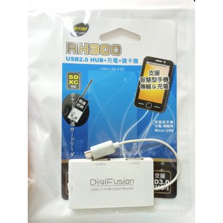 DigiFusion伽利略 RHU04B USB2.0 HUB+充電+讀卡機 白