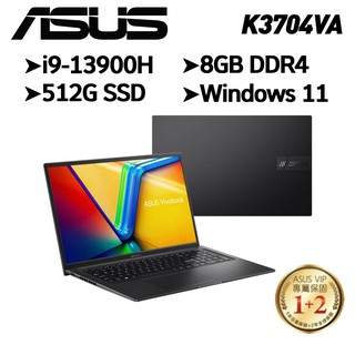 ASUS K3704VA-0052K13900H 搖滾黑 17.3吋 (i9-13900H/8G) 現貨 廠商直送