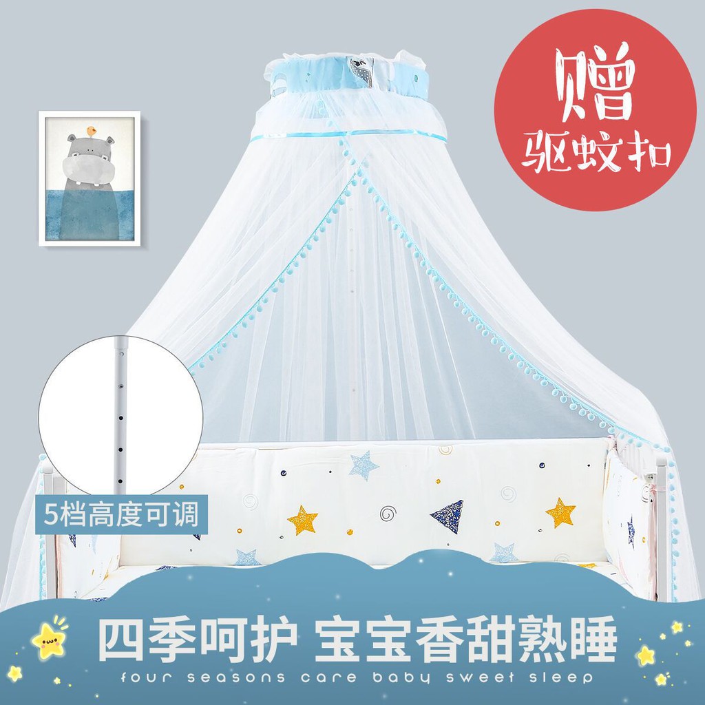 【現貨速發】兒童嬰兒床蚊帳全罩式通用帶支架小孩公主新生寶寶防蚊罩遮光落地