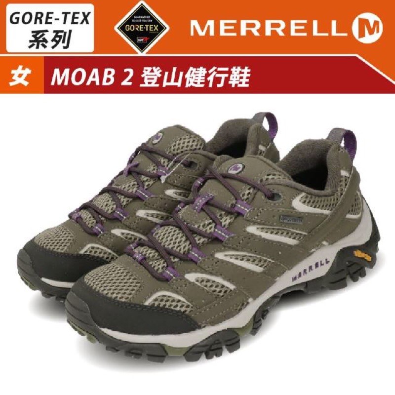 MERRELL 戶外鞋Moab2GTX防水女鞋登山越野低筒耐磨黃金大底透氣