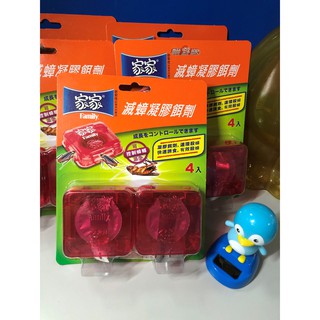 家家滅蟑凝膠餌劑 4入一組 (A-083) 新舊包裝出貨