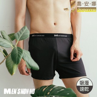 【喬安娜】臺灣儂儂褲襪 吸濕排汗格子平口褲(黑) men's non-no超涼男四角褲 涼感快乾透氣 男內褲-90455