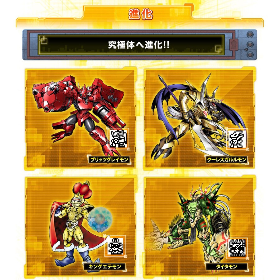 阿甘愛電玩 現貨新玩法萬代digimon 周年紀念版數碼寶貝對戰機透明螢光綠怪獸對戰機怪獸對打機 蝦皮購物
