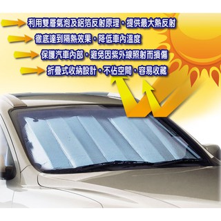 【衝評俗俗賣】yark雙層氣泡式遮陽板 轎車/休旅車