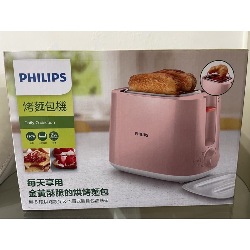 Philips 飛利浦 智慧型厚片烤麵包機-瑰蜜粉 (HD2584/52)