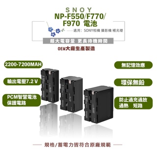 NP-F970 NP-F770 F990 F980 F960 F950 F750 F730 充電器 一年