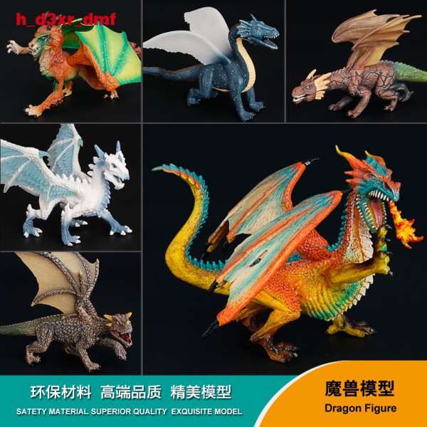 新品實心仿真恐龍模型玩具神話鳳凰神龍魔獸龍神獸怪獸西方飛龍地獄犬c8vo 蝦皮購物