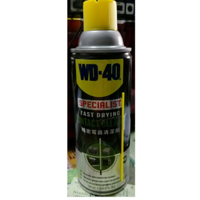 WD-40 Specialist 精密電器清潔劑