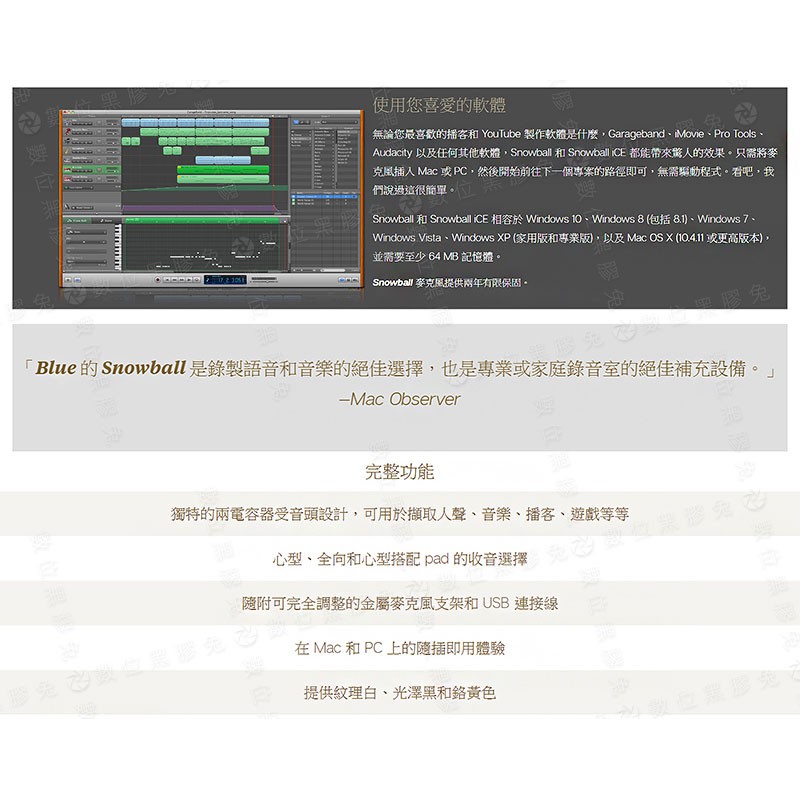 美國blue Snowball 雪球電容式usb 麥克風 數位黑膠兔 蝦皮購物