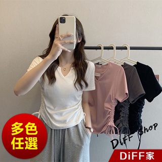 【DIFF】韓版設計感V領抽繩短袖上衣 短袖t恤 女裝 顯瘦上衣 衣服 寬鬆上衣 素T【T493】