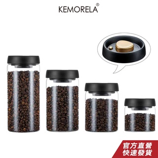 KEMORELA 食品級玻璃瓶儲物罐子咖啡豆儲存罐五穀雜糧收納瓶子抽真空密封罐 抽真空設定 密封儲存 長久保鮮