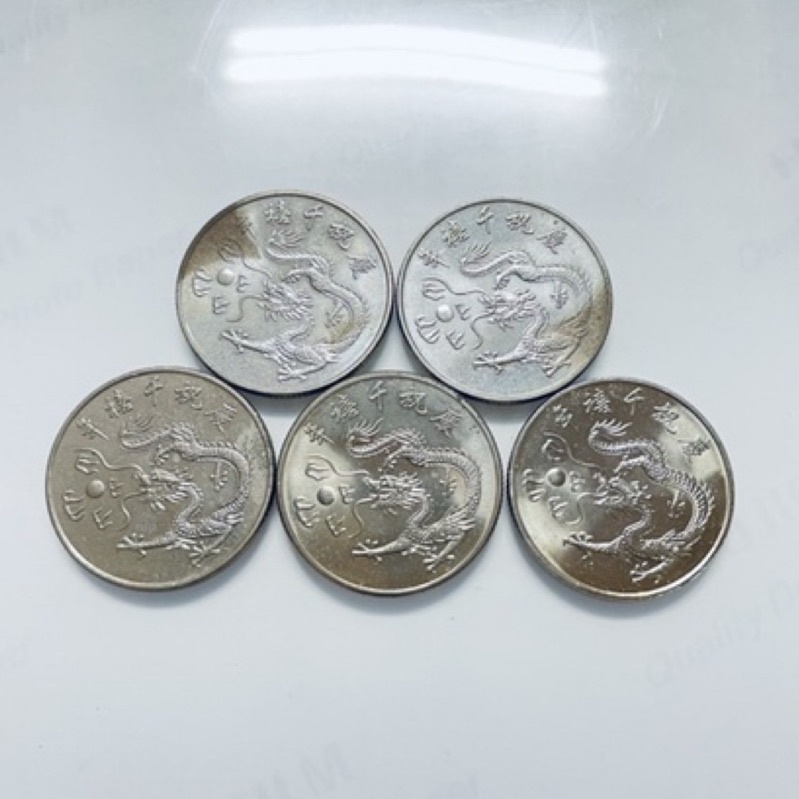 「家傳古幣」千禧年紀念幣10圓 （5枚一組）