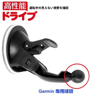 garmin GDR35 GDR35D GDR45D garmin53 garmin42 garmin50 支架 吸盤