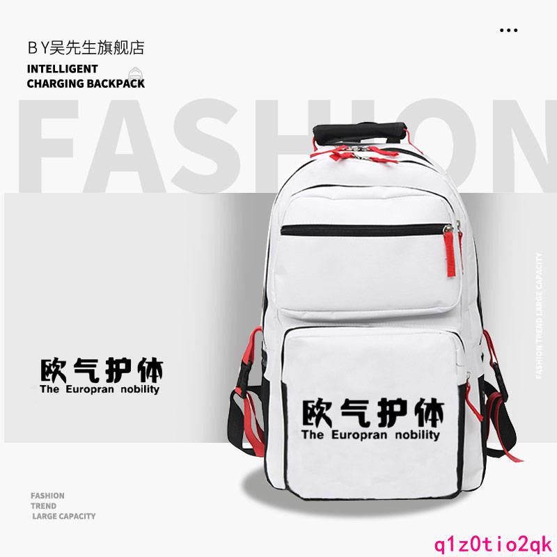 現貨歐皇lovelive艦隊艦娘ssr陰陽師多層包男女大容量雙肩包學生書包 蝦皮購物