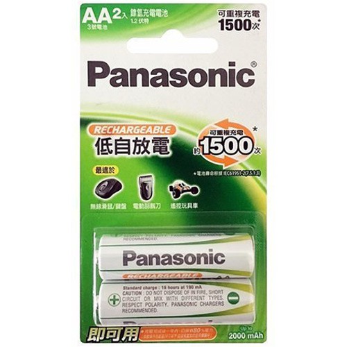 含稅附發票【史代新文具】Panasonic 3號3MVT 低自放充電電池 2個/卡