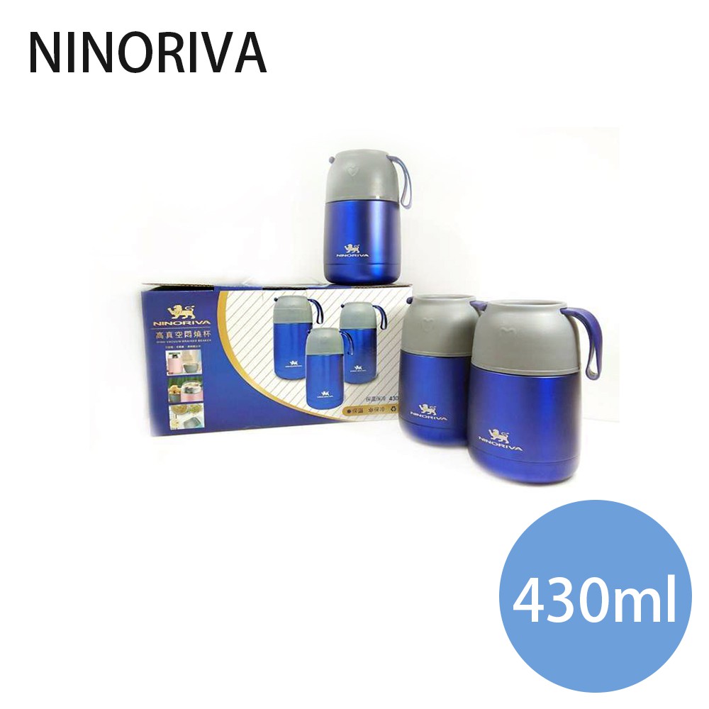 NINORIVA 高真空430ml悶燒杯/保冷悶燒杯3入組 HY-H430