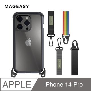 SwitchEasy iPhone 14 Pro 6.1吋 Odyssey+ 掛繩手機殼