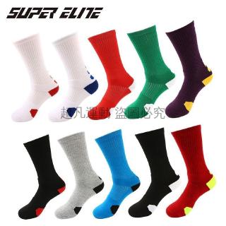SUPER ELITE男士精英機能運動襪 壓縮高筒籃球/足球/網球襪 毛圈加厚毛巾底運動襪 精英襪 中筒襪 除臭襪