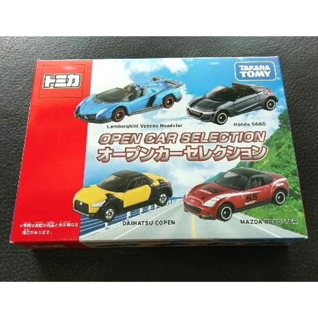 TOMICA OPEN CAR SELECTION敞篷跑車禮盒組