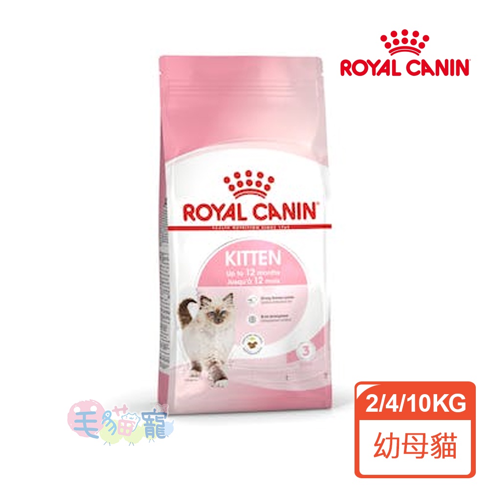 【法國皇家Royal Canin】幼母貓專用乾糧 K36 2KG/4KG/10KG 毛貓寵