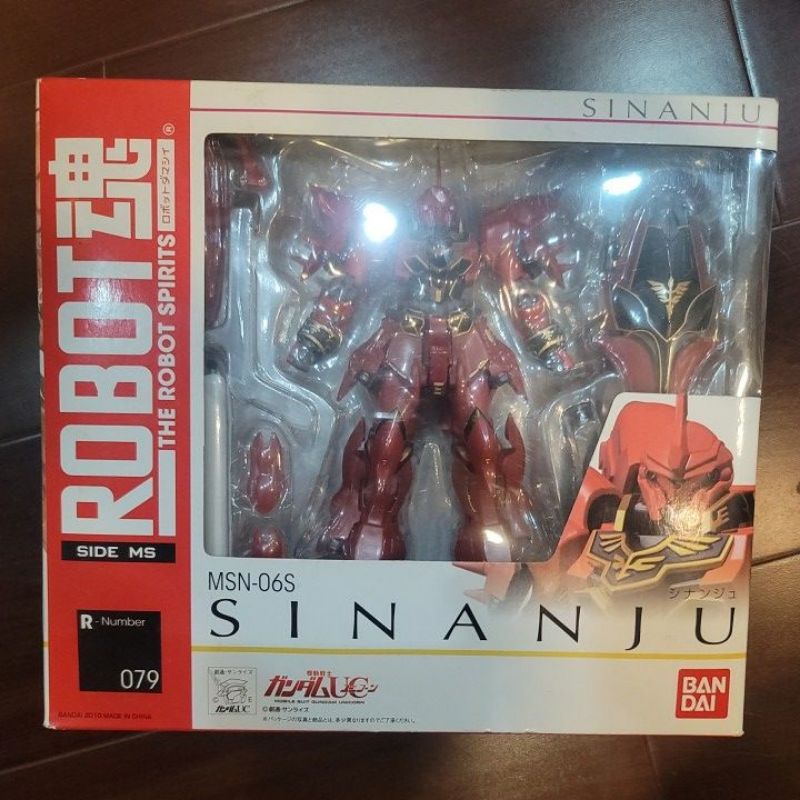 盒微損代理版 ROBOT魂 079 MSN-06S 鋼彈 UC Gundam 新安洲 可動 收藏出清
