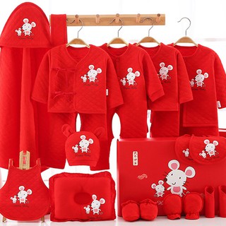 【寶寶必備】剛出生嬰兒衣服紅色0-3個月6新生兒寶寶用品春冬季滿月套裝送禮盒