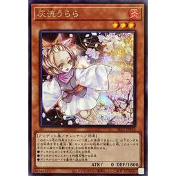 [海豹工坊]遊戲王 RC03-JP010 灰流晴 (金亮)