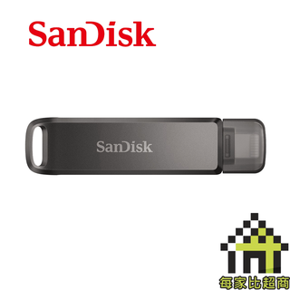 SanDisk iXpand Luxe 隨身碟 64 /128 /256G Type-C Lightning【每家比】