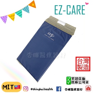❰免運❱ EZ-CARE 天群 硬式搬運移位滑墊 短 EZ-150臺灣製造🇹🇼 移位滑墊 A款 補助 臥床 可折疊 收納