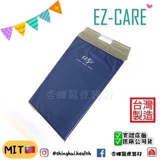 ❰免運❱ EZ-CARE 天群 硬式搬運移位滑墊 短 EZ-150台灣製造🇹🇼 移位滑墊 A款 補助 臥床 可折疊 收納